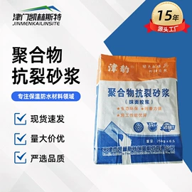 砂浆;瓷砖胶;特种建材