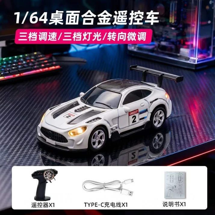 New Model 1:64 Alloy Remote Control Car Retro Car Model Light-Up Remote Control Car Sports Car Toy for Boys Cross-Border Hot Selling for Men
