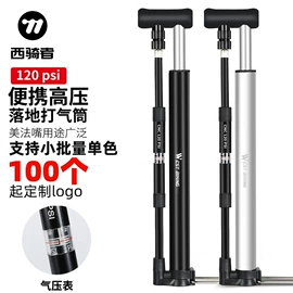 自行车装饰;骑行面罩;自行车包