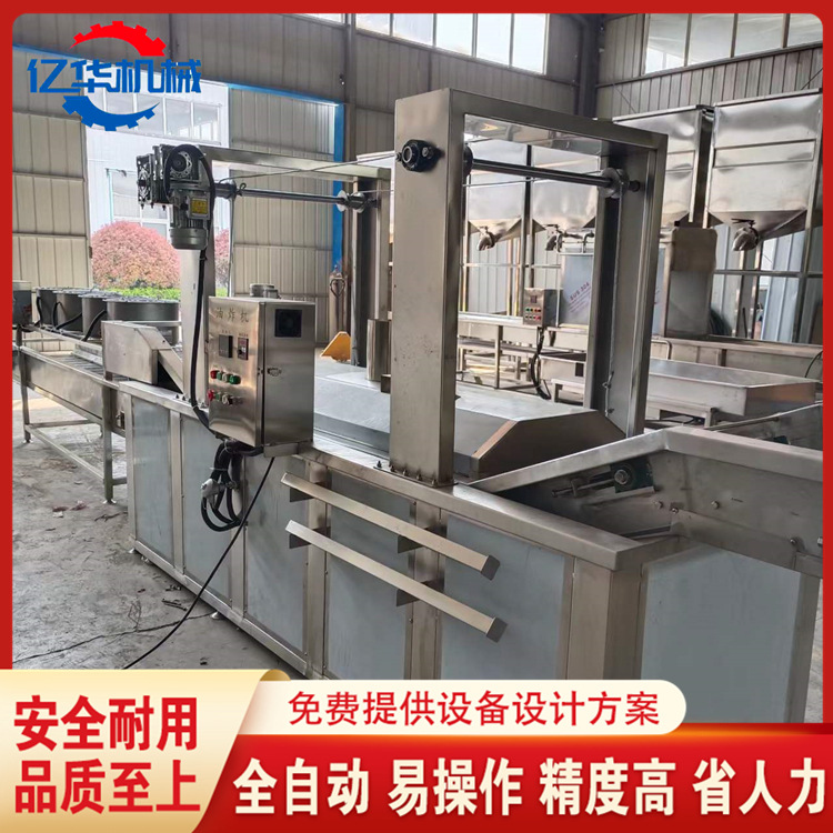 全自动丸子油炸机 控温型豆泡油炸设备 连续式萝卜丸子油炸流水线