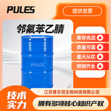 �F؛���������� CAS̖326-62-5 �ЙC���g�w �T��ϡጄ� �F؛