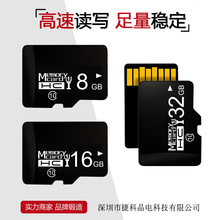 厂家直销32g内存卡8g存储卡16g tf卡64g手机监控记录仪内存卡128g