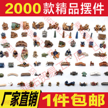 吸水石上水石假山盆景装饰品小摆件山石水景造景流水摆件陶瓷配件