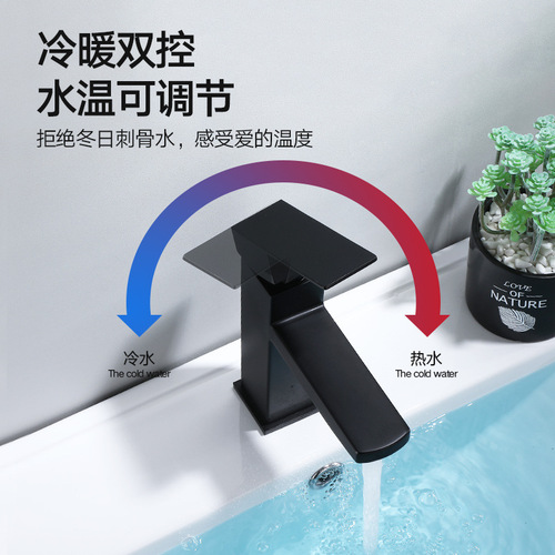 Stainless steel wash basin faucet anti-splash spout bathroom hot and cold water household face wash basin faucet