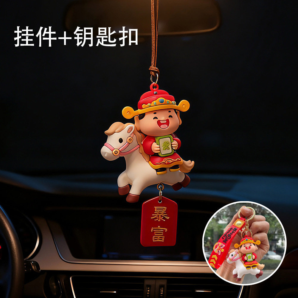 Año del Caballo nuevo colgante de automóvil todo el camino seguro colgante de espejo retrovisor interior colgante de dibujos animados creativo colgante decoración