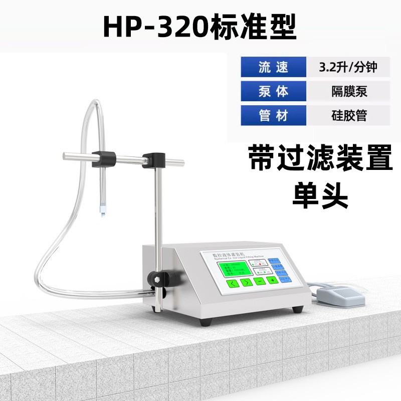 Máquina automática de envasado de agua de arroz líquido de dos canales para medicina tradicional china jugo de fruta, salsa de soja, crema de vaca