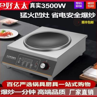 3500W늴Št�����¿����ô���������һ�w����̃��ô����