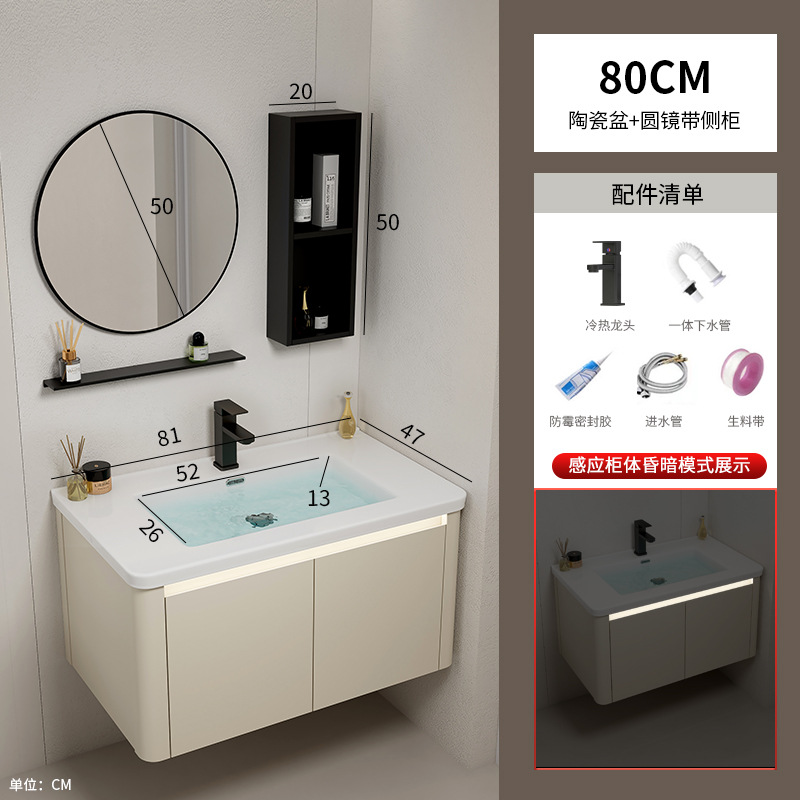 Armario de baño de esquina redondeada de aluminio espacial, combinación de lavabo de cerámica integrado, balcón, lavabo, lavabo, piscina de mesa de lavado