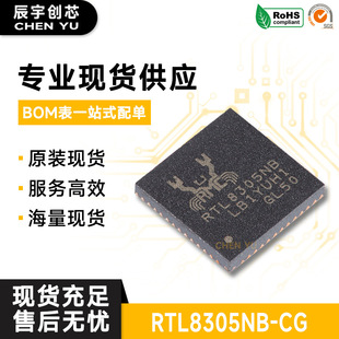 ԭ�b��Ʒ RTL8305NB-VB-CG QFN-48 ��̫�W���Q�C�ӿ�оƬ