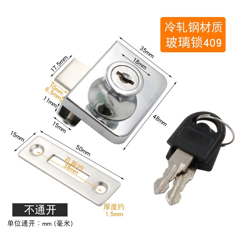 加厚玻璃门锁双门单门免开孔推拉门移门柜台锁橱窗锁锯齿锁展示柜|undefined