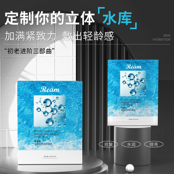 Moisturizing revitalizing face mask
