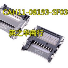 �Żݹ�Ӧ CAH11-08193-SF03 ����