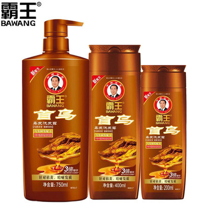 霸王首烏烏發洗發水液滋潤去屑何首烏黑發男女士洗頭膏防脫