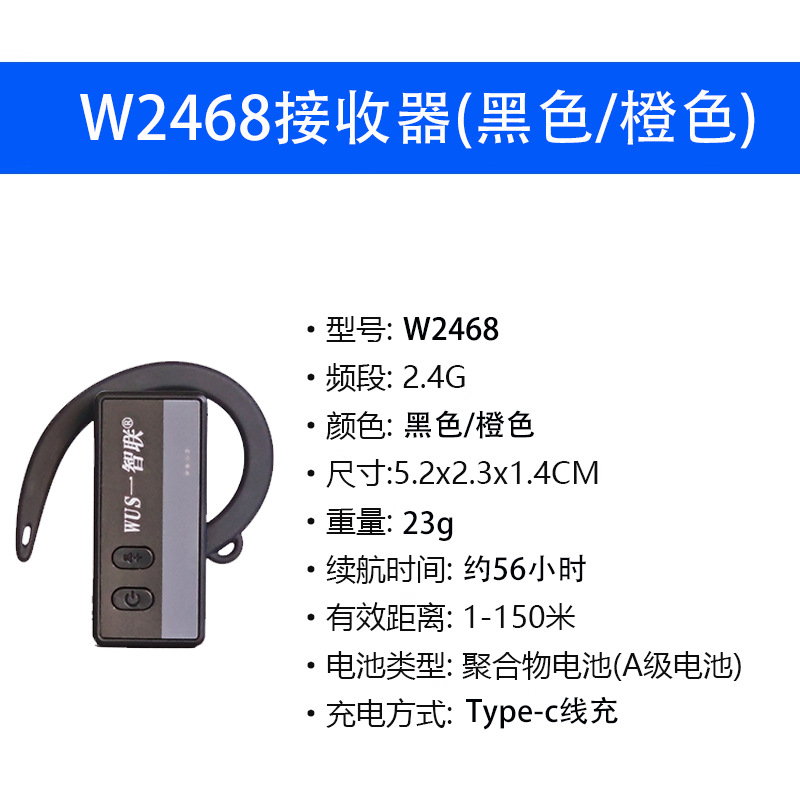 ���ڹ���ֱ�����������ߵ��ν������豸�Ŷ�һ�Զ��˵����