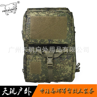 Dimensity Outdoor 530D Nylon Pa6 Water-Repellent Emr Little Green Man Russian Fan Tactical Back Panel Bag Water Bag 3L