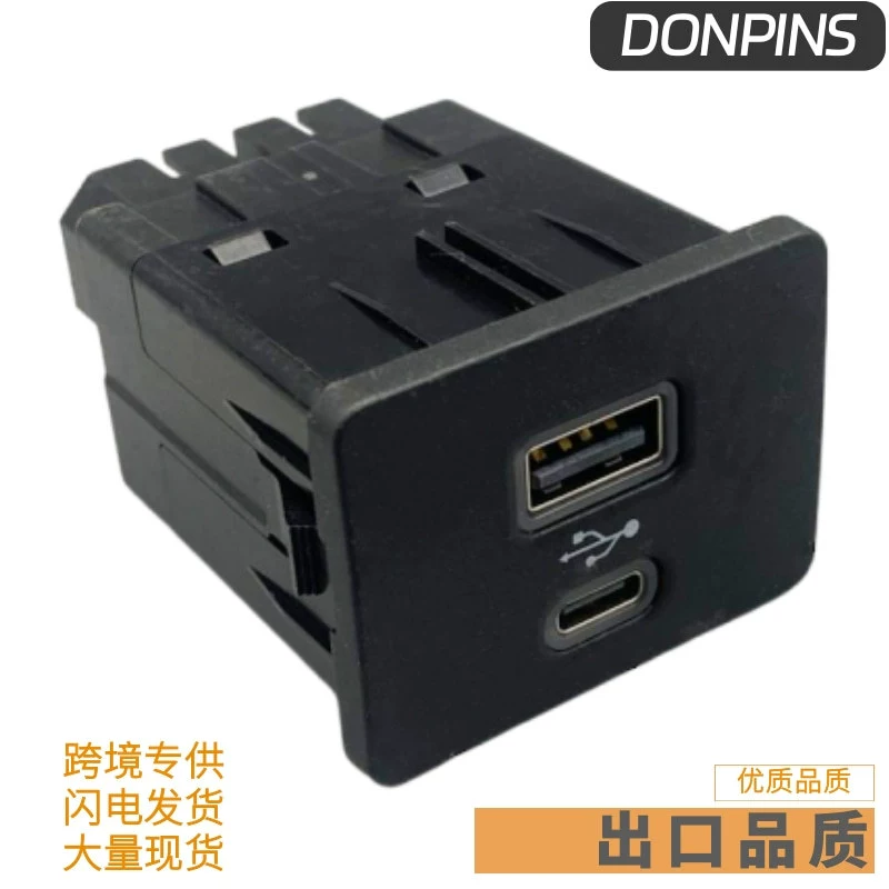 LB5T-14F014 подходит для Type-c+USB Ford HC3Z19A387 HU5Z19A LC5T14F014D