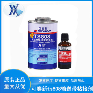��ِ��TS808�ߏ���ݔ�͎�ճ�ӄ����^����ճ���g�Ժ�605g�zˮ