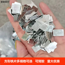 ����С�FƬ���_���FƬ���״��F����Ƭ20*10*0.3mm 20*15*0.3mm