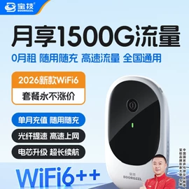 智能网络设备;监控摄像机;路由器