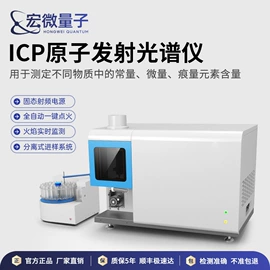 水质分析仪;测定仪;食药品检测仪