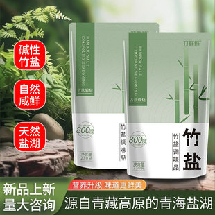 ��Ʒ ���r�rһ�����}�ͺ��{ζ��230g�������r���ó����{�� �{ζ��