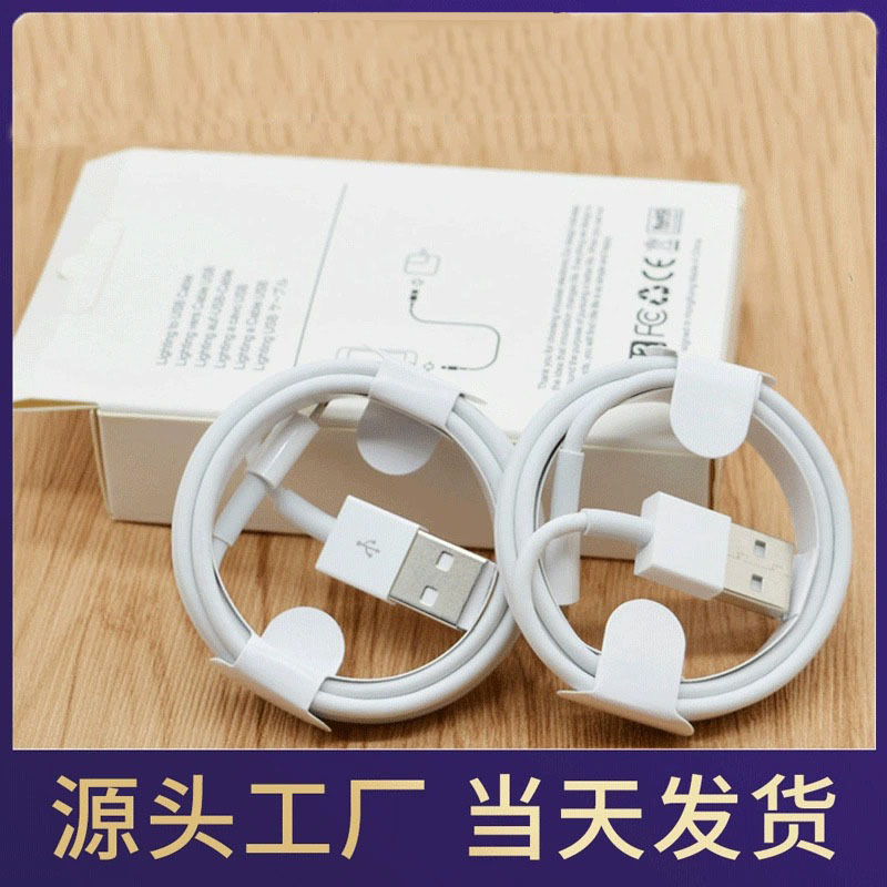 Mobile Phone Universal Data Cable Type-C USB Mobile Phone Charging Cable Fast Charging Data Cable Manufacturer Spot Wholesale