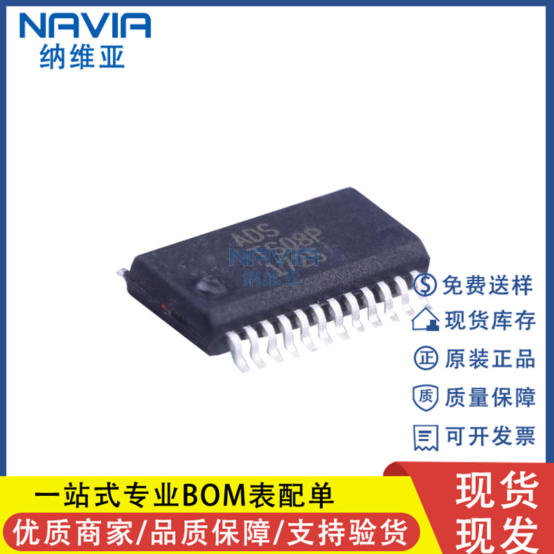 原装 TS08P QSOP24 8通道自动灵敏度校准电容式触摸传感器芯片IC