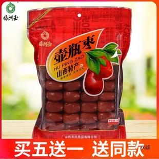 �G����ɽ����ƿ��500g���Ǹ��ƴ�t�������Ҝ����Wɽ���خa