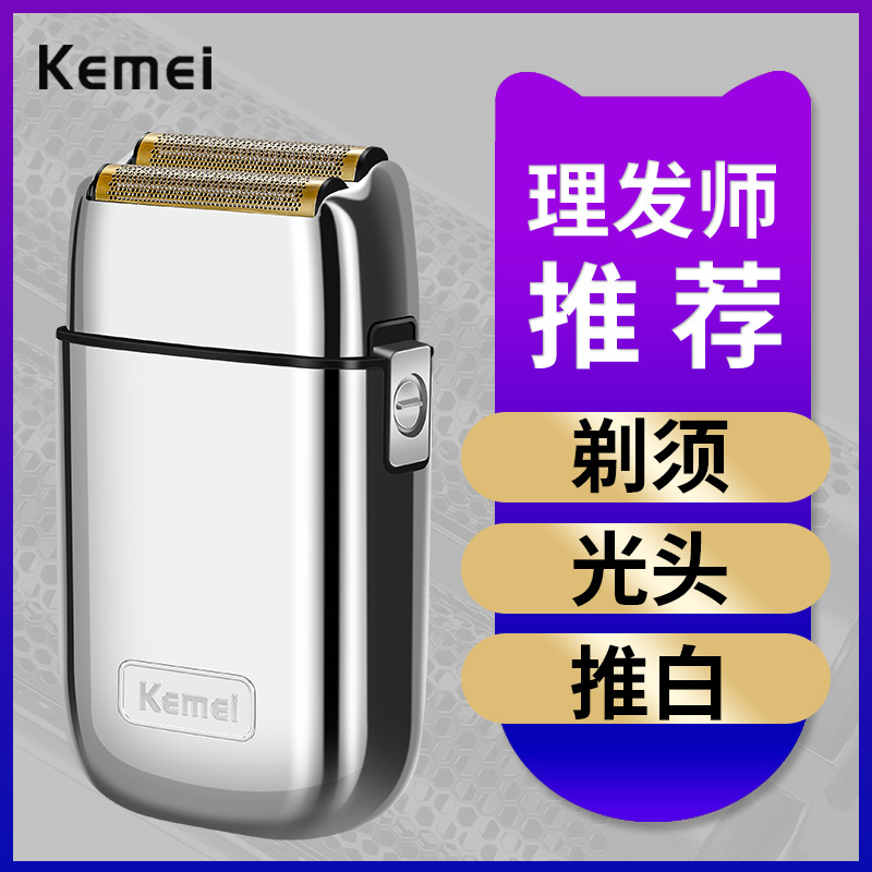 Kemei máquina de afeitar eléctrica cuerpo metal KM-TX1 cabeza carga USB