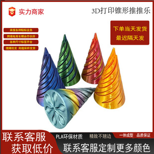 3D��ӡ������ܵĴ�Խ�����F���u�≺С�t������ͬ���ɫ�Y��