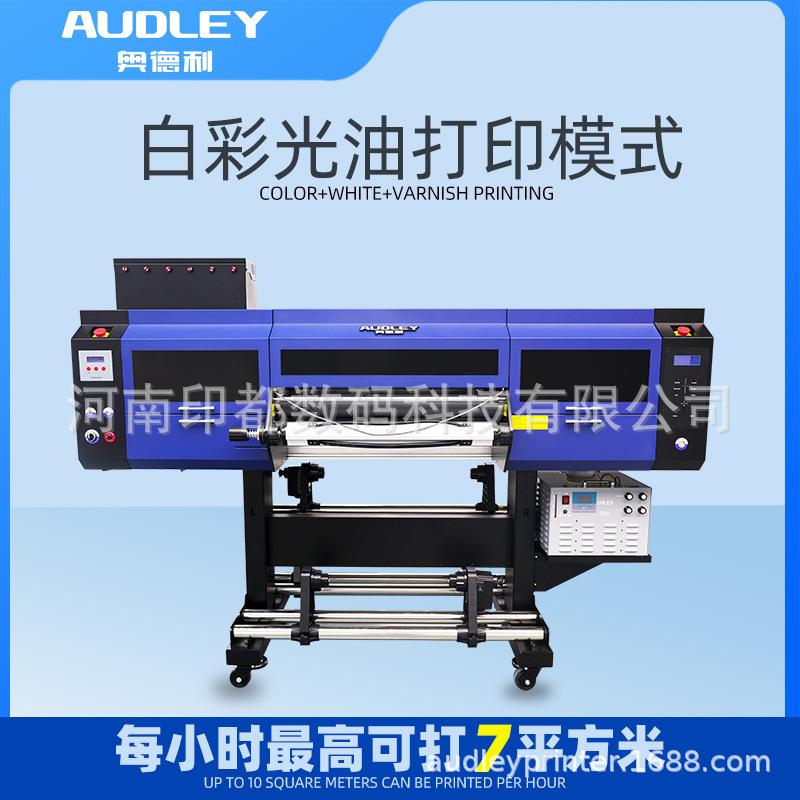 Impresora de etiquetas de cristal uvdtf, máquina todo en uno, máquina DTF de película AB para metal y vidrio, máquina de impresión UV para carcasas de teléfonos móviles