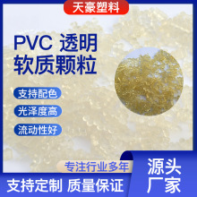 ͸��ܛ�|pvc �w����ѥ�� ˮ���ϻ��@����Ь���� �ܷ���Ͻ������