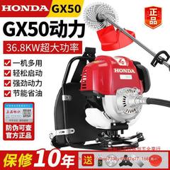 輸入ホンダgx50芝刈り機4ストロークハイパワーバック式草刈機多機能荒涼刈機