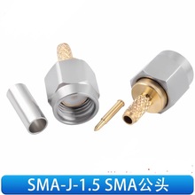 ���P� SMA-J-1.5 RF���l���^ SMA���^ ���ݼy��� ����50-1.5��