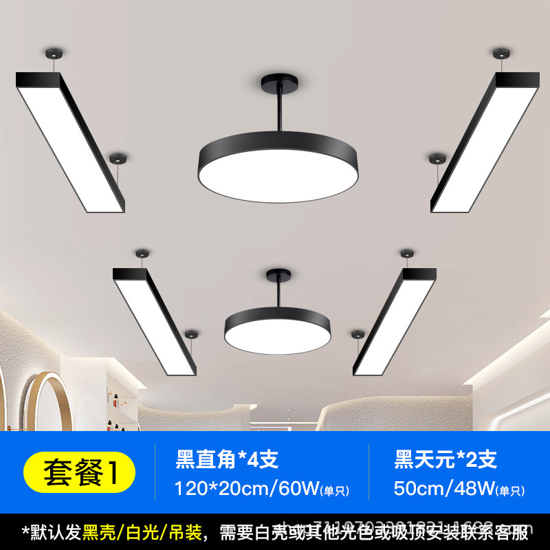 Barbería lámpara especial barbería super brillante sala de transmisión directa sin sombra tienda supermercado comercial en línea salón de peluquería lámpara candelabro