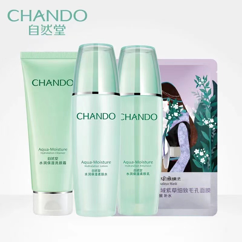本物のZhangdao保湿ローションセットスキンケア製品アイスマッスルウォーター保湿保湿クリームクレンザー化粧品コンプリートセット|undefined