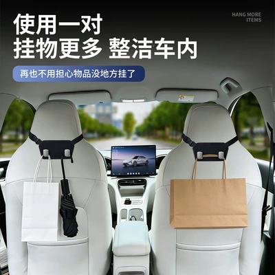 Car hanging, Upgrade with Hidden Dual Hooks