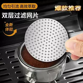 茶滤;刨子、削皮器;饼干模具