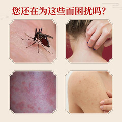 泰國金蛇拔毒膏皮膚外用抑菌蚊蟲止癢膏跑江湖電商直播跨境熱賣品