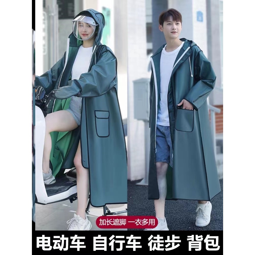새로운 전기 오토바이 배터리 자동차 비옷 승마 성인 남성과 여성의 긴 전신 단일 강우 방지 판초