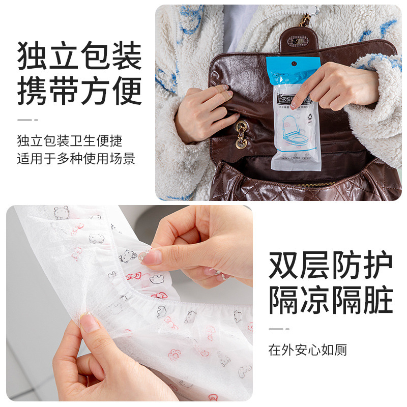一次性马桶垫坐垫独立包装全覆盖酒店专用旅行产妇通用厕所的家用|undefined
