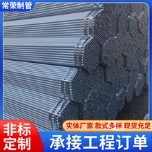 河北钢管镀锌管Q195Q235Q345SPCCSPHC黑退管冷硬管焊管圆管空心