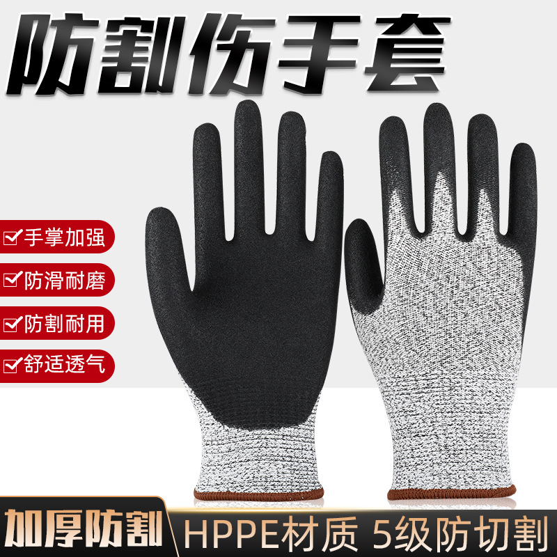 Fábrica en stock Guantes anti-corte de 5 niveles que sumergen cocina anti-corte de 5 niveles HPPE anti-rasguño de vidrio image 4