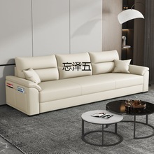 SF奶油风2024新款猫爪布沙发小户型组合直排三人四人位家用客厅沙