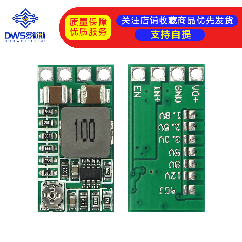 MINI 效率97.5% 小体积 DCDC降压模块 424V12V24V转5V3A 车载
