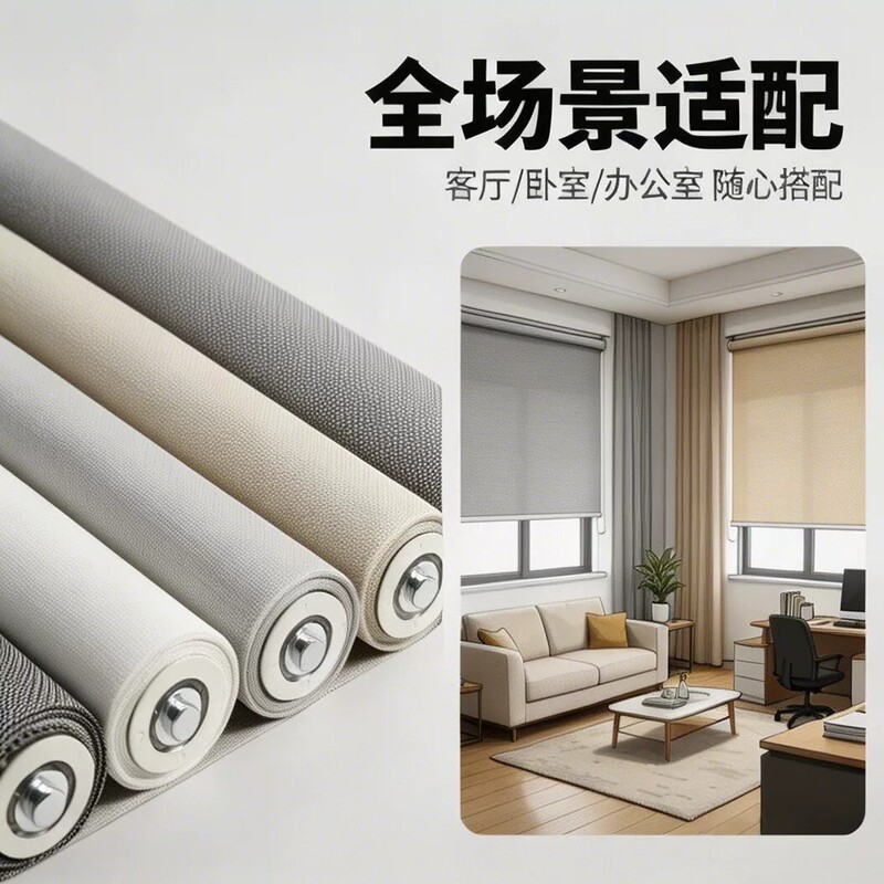 Sunlight-Blocking Fabric Roller Blinds for Office, Bedroom, Balcony, Living Room, Custom-Made Curtains, Sun Protection, Blackout, View-Enhancing, Heat-Insulating Curtains Sunlight-Blocking Fabric Roller Blinds for Office, Bedroom, Balcony, Living Room, Custom-Made Curtains, Sun Protection, Blackout, View-Enhancing, Heat-Insulating Curtains