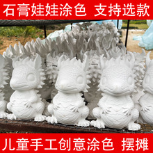 ʯ�����ް������l��ͯ���L�Tɫ�ֹ�diy���X��ҹ�Д[�������ꌣ��