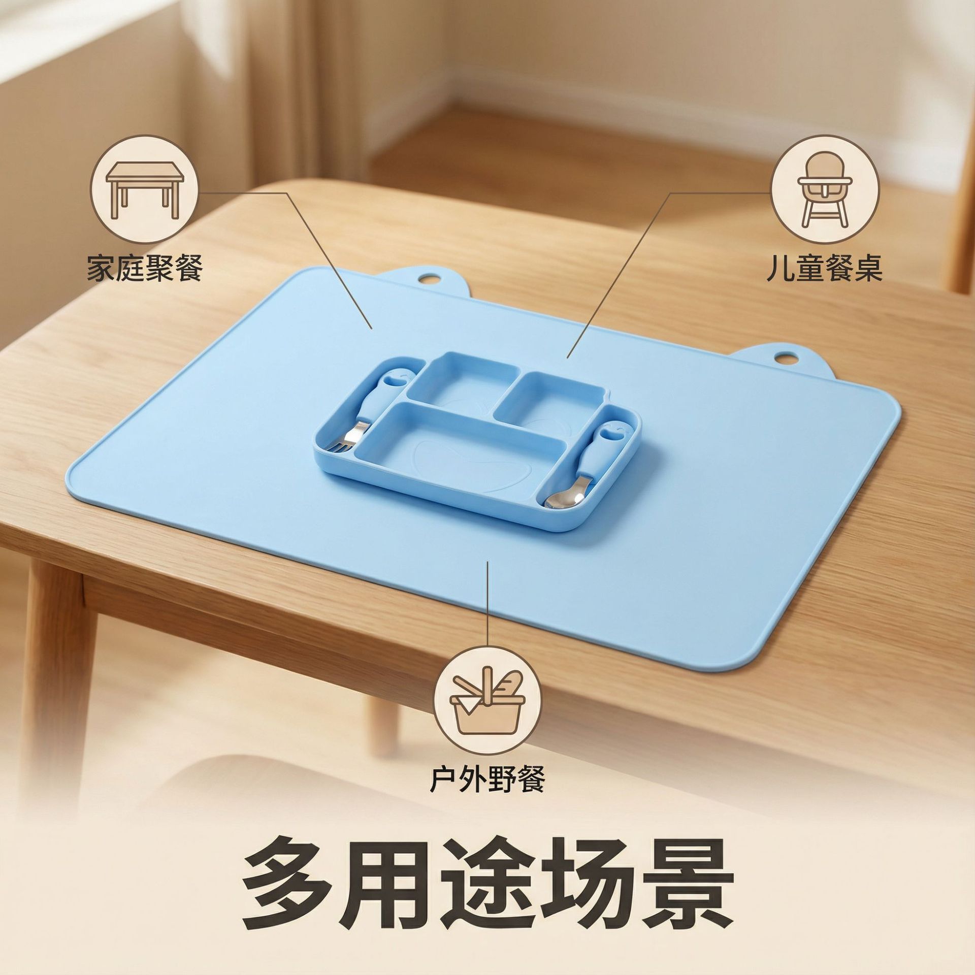 Cross-Border Silicone Dinner Plate with Cartoon Compartments, Creative and Convenient Storage Lunch Box, Non-Slip and Anti-Dirt Placemat Set, Custom-Made by Manufacturer