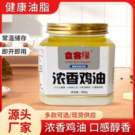 动物油