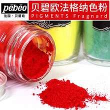 ����Pebeoؐ�̚W����{ɫ�����100ml̹�����L��ˇ�g�Ҽ��V��ɫ